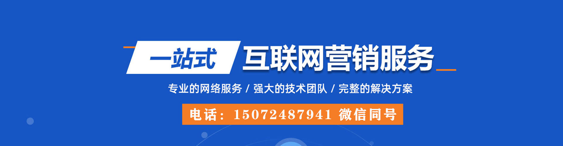 宿城知乎信息流