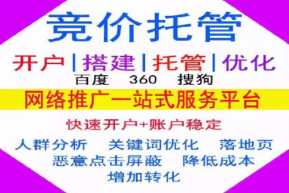 经典案例：信息流广告投放公司的成功之路